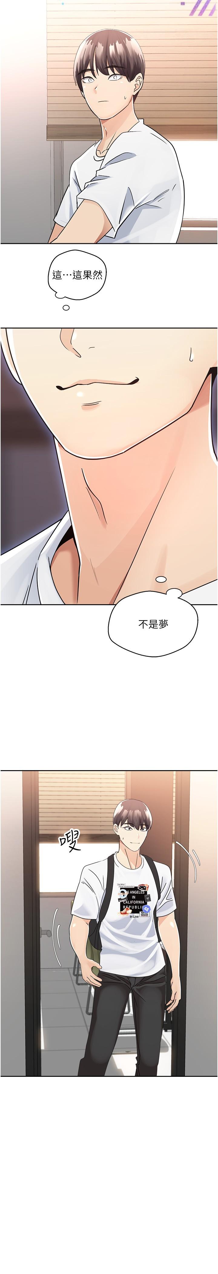 慾望成真App - 第1話-任務：解放你的慾望39.jpg,慾望成真App - 第1話-任務：解放你的慾望39,慾望成真App - 第1話-任務：解放你的慾望