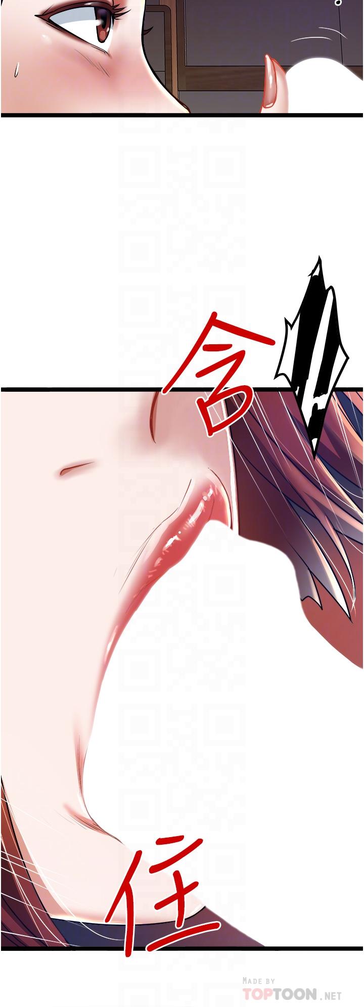 私人司机第13话-粗硬的肉棒插进来了