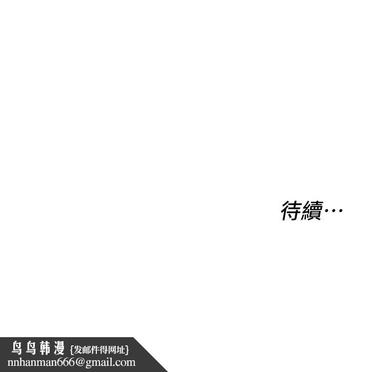 私人司机第13话-粗硬的肉棒插进来了