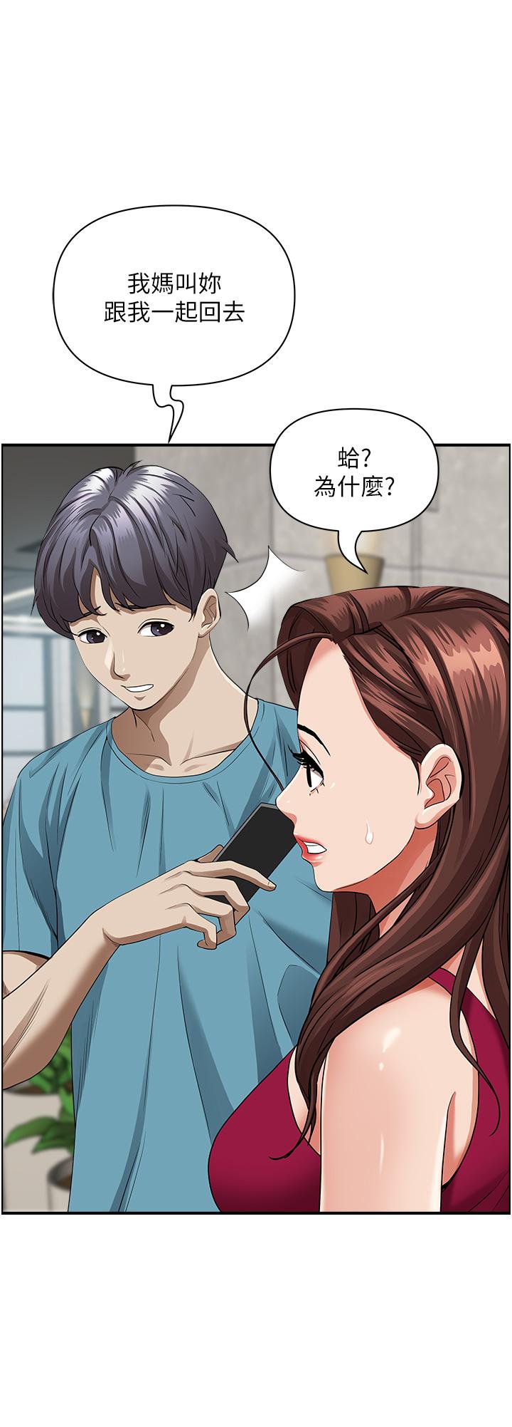 霸占人妻第62话-看到阿姨就兴奋