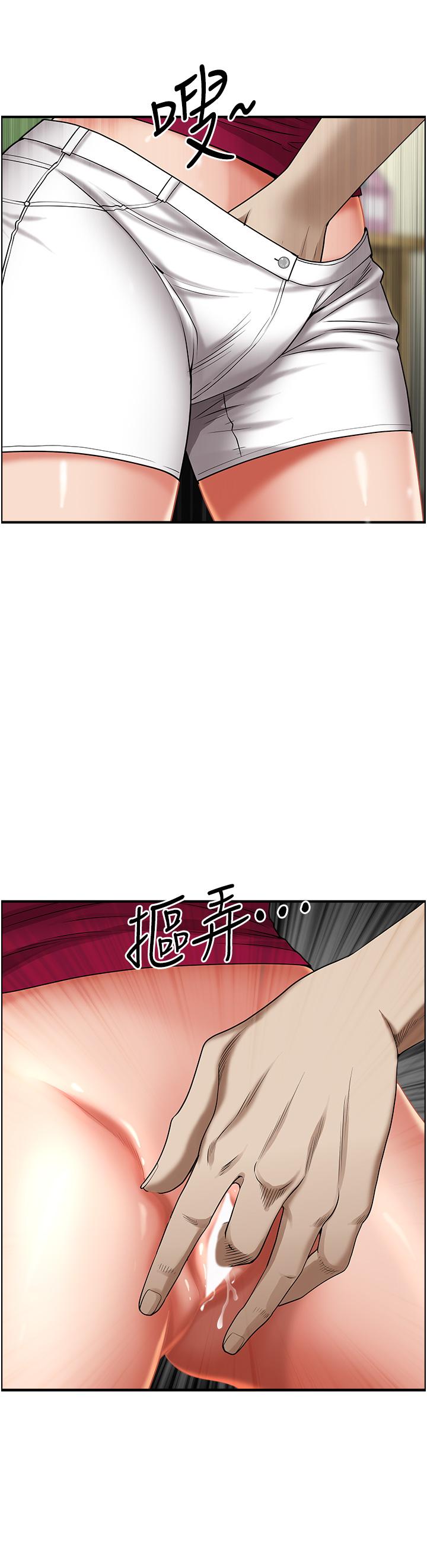 霸占人妻第62话-看到阿姨就兴奋