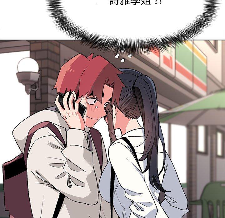 大學生活就從社團開始 - 第16話7.jpg,大學生活就從社團開始 - 第16話7,大學生活就從社團開始 - 第16話