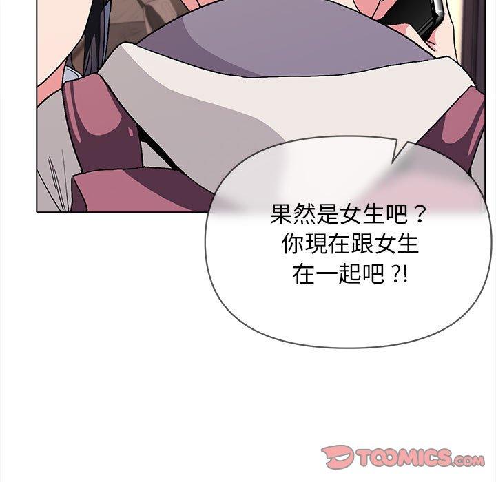 大學生活就從社團開始 - 第16話12.jpg,大學生活就從社團開始 - 第16話12,大學生活就從社團開始 - 第16話