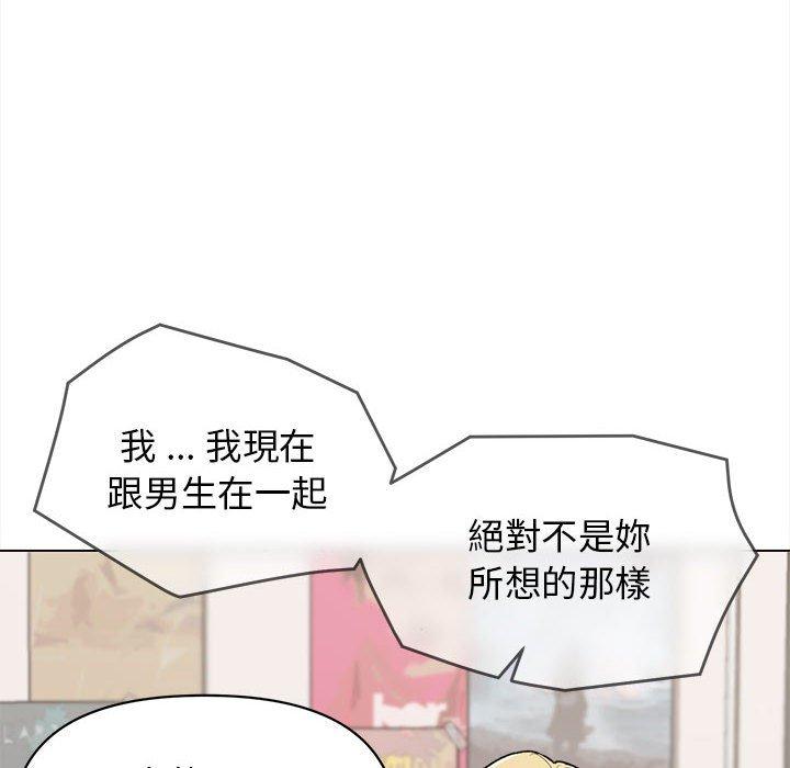 大學生活就從社團開始 - 第16話13.jpg,大學生活就從社團開始 - 第16話13,大學生活就從社團開始 - 第16話