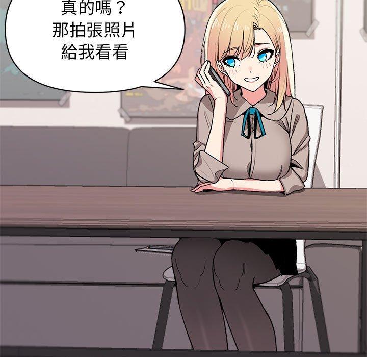 大學生活就從社團開始 - 第16話14.jpg,大學生活就從社團開始 - 第16話14,大學生活就從社團開始 - 第16話
