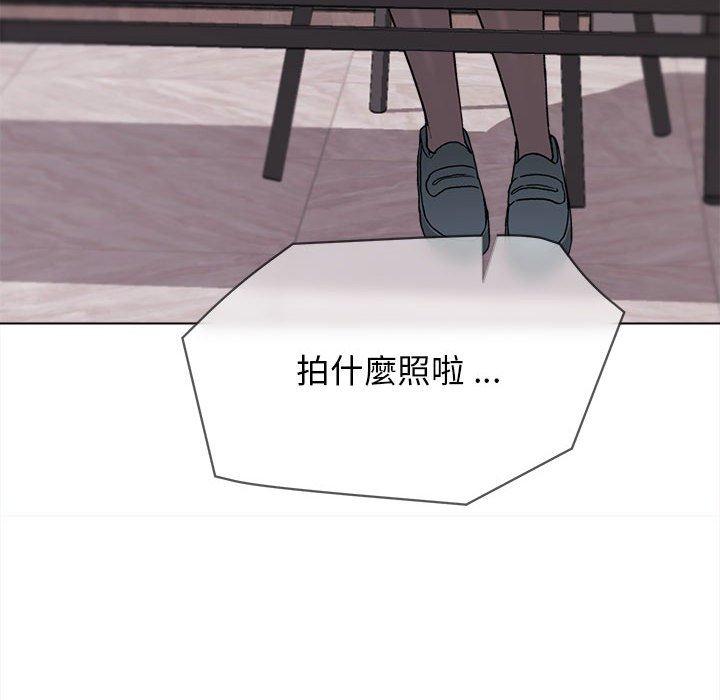 大學生活就從社團開始 - 第16話15.jpg,大學生活就從社團開始 - 第16話15,大學生活就從社團開始 - 第16話