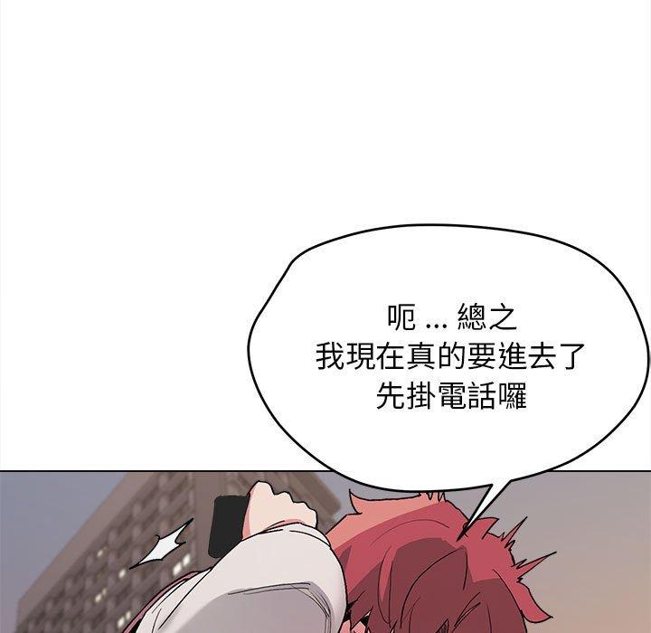 大學生活就從社團開始 - 第16話20.jpg,大學生活就從社團開始 - 第16話20,大學生活就從社團開始 - 第16話