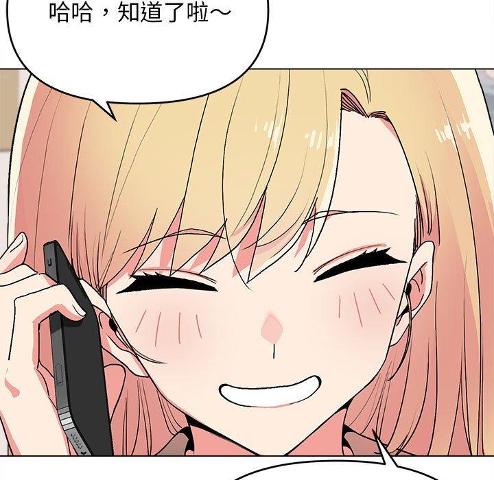 大學生活就從社團開始 - 第16話23.jpg,大學生活就從社團開始 - 第16話23,大學生活就從社團開始 - 第16話