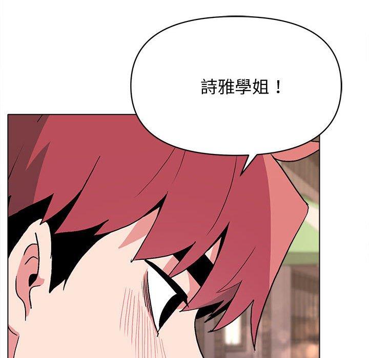大學生活就從社團開始 - 第16話43.jpg,大學生活就從社團開始 - 第16話43,大學生活就從社團開始 - 第16話