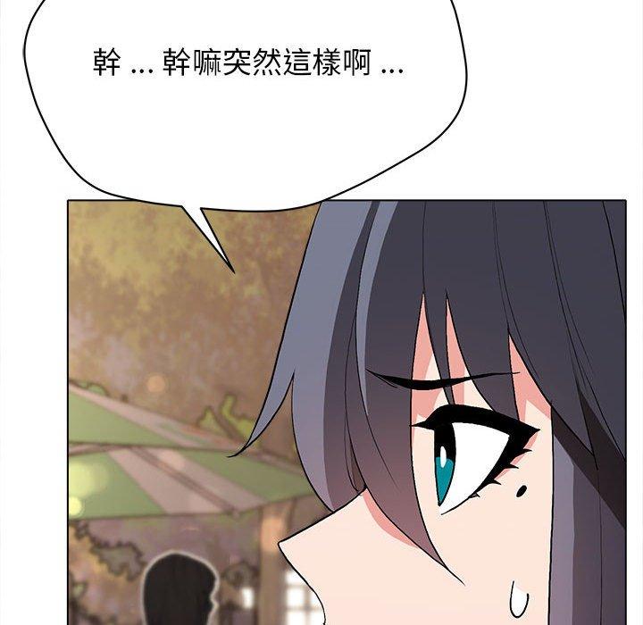 大學生活就從社團開始 - 第16話45.jpg,大學生活就從社團開始 - 第16話45,大學生活就從社團開始 - 第16話