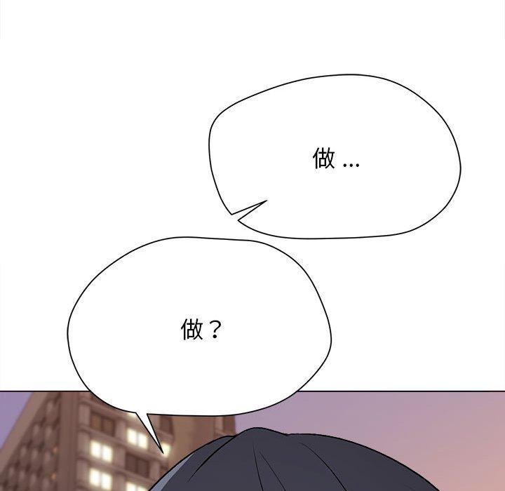 大學生活就從社團開始 - 第16話52.jpg,大學生活就從社團開始 - 第16話52,大學生活就從社團開始 - 第16話