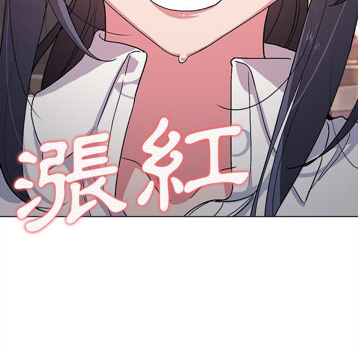 大學生活就從社團開始 - 第16話61.jpg,大學生活就從社團開始 - 第16話61,大學生活就從社團開始 - 第16話