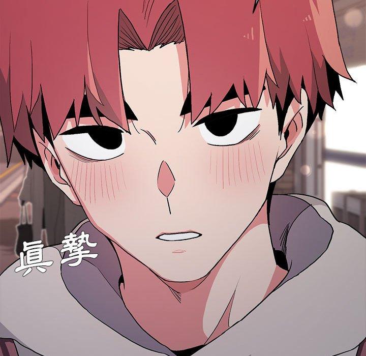 大學生活就從社團開始 - 第16話63.jpg,大學生活就從社團開始 - 第16話63,大學生活就從社團開始 - 第16話