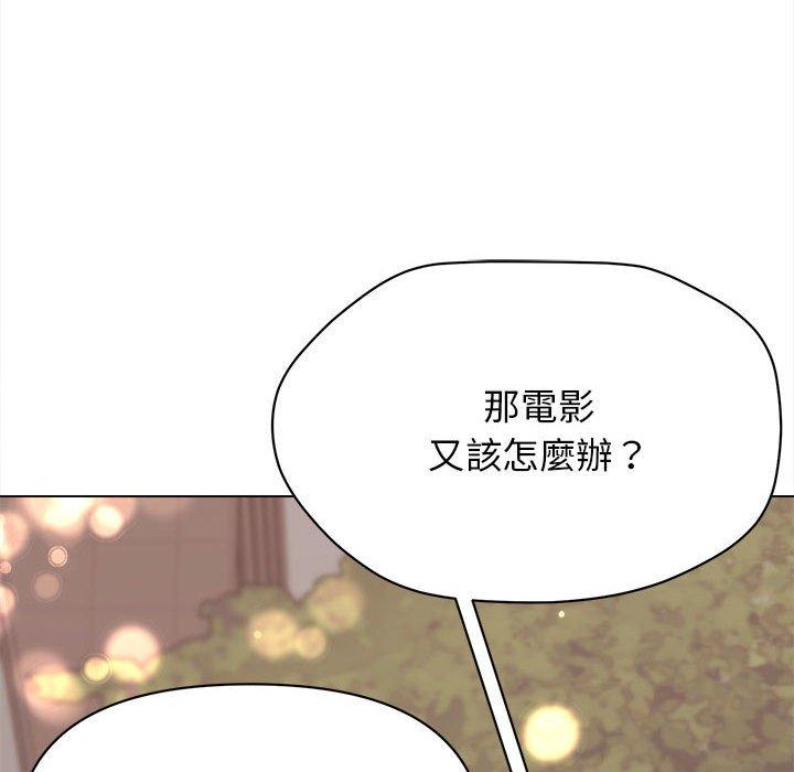 大學生活就從社團開始 - 第16話65.jpg,大學生活就從社團開始 - 第16話65,大學生活就從社團開始 - 第16話