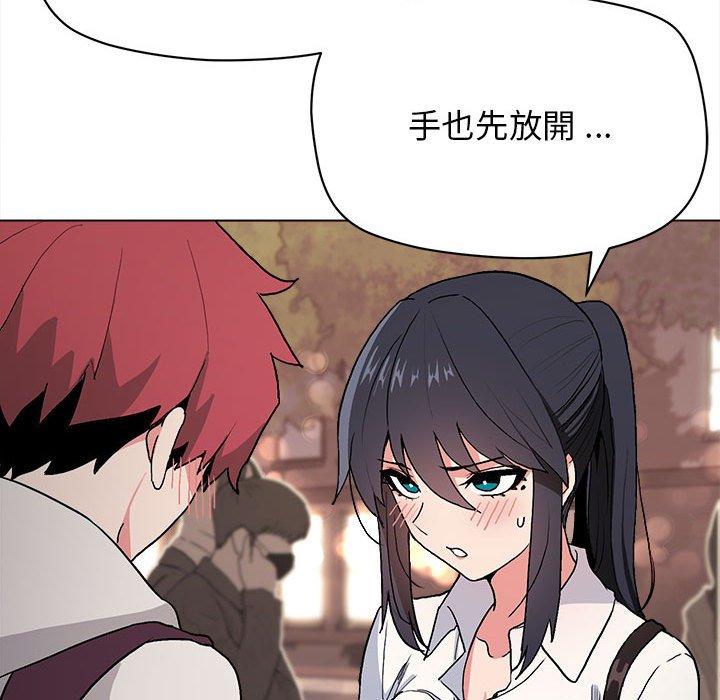 大學生活就從社團開始 - 第16話71.jpg,大學生活就從社團開始 - 第16話71,大學生活就從社團開始 - 第16話