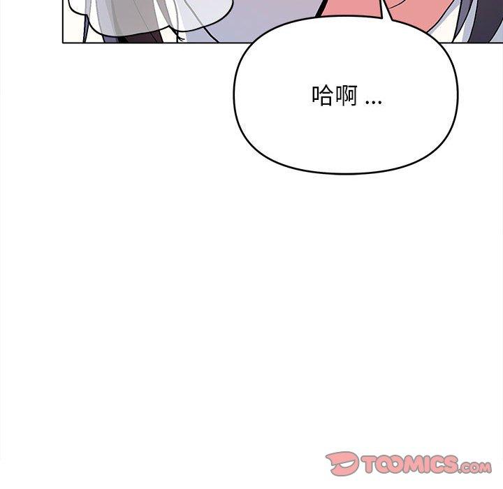 大學生活就從社團開始 - 第16話84.jpg,大學生活就從社團開始 - 第16話84,大學生活就從社團開始 - 第16話
