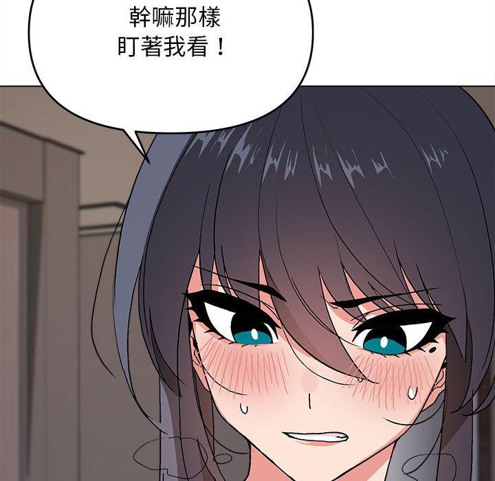 大學生活就從社團開始 - 第16話112.jpg,大學生活就從社團開始 - 第16話112,大學生活就從社團開始 - 第16話