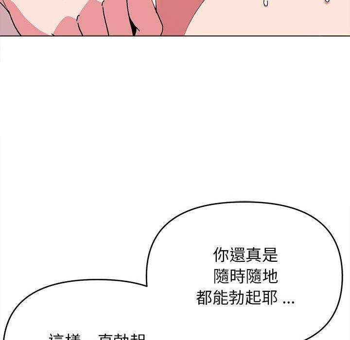 大學生活就從社團開始 - 第16話123.jpg,大學生活就從社團開始 - 第16話123,大學生活就從社團開始 - 第16話