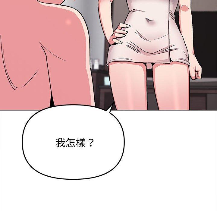 大學生活就從社團開始 - 第16話127.jpg,大學生活就從社團開始 - 第16話127,大學生活就從社團開始 - 第16話