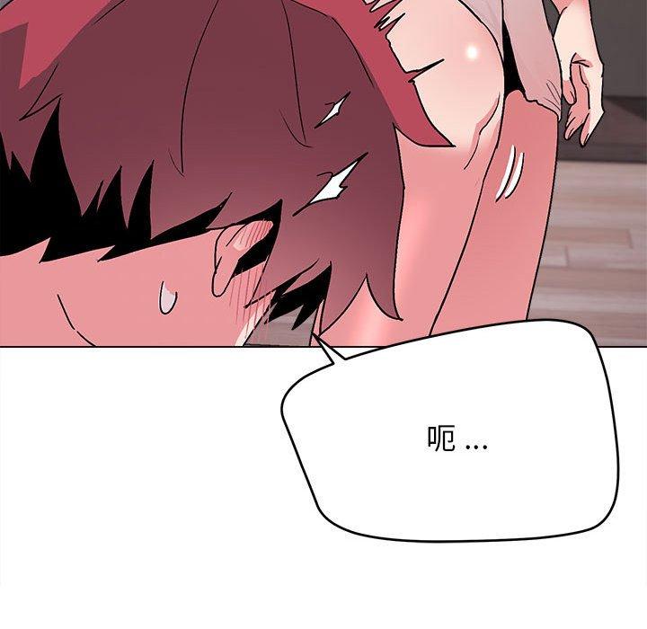 大學生活就從社團開始 - 第16話134.jpg,大學生活就從社團開始 - 第16話134,大學生活就從社團開始 - 第16話