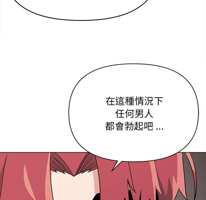 大學生活就從社團開始 - 第16話137.jpg,大學生活就從社團開始 - 第16話137,大學生活就從社團開始 - 第16話