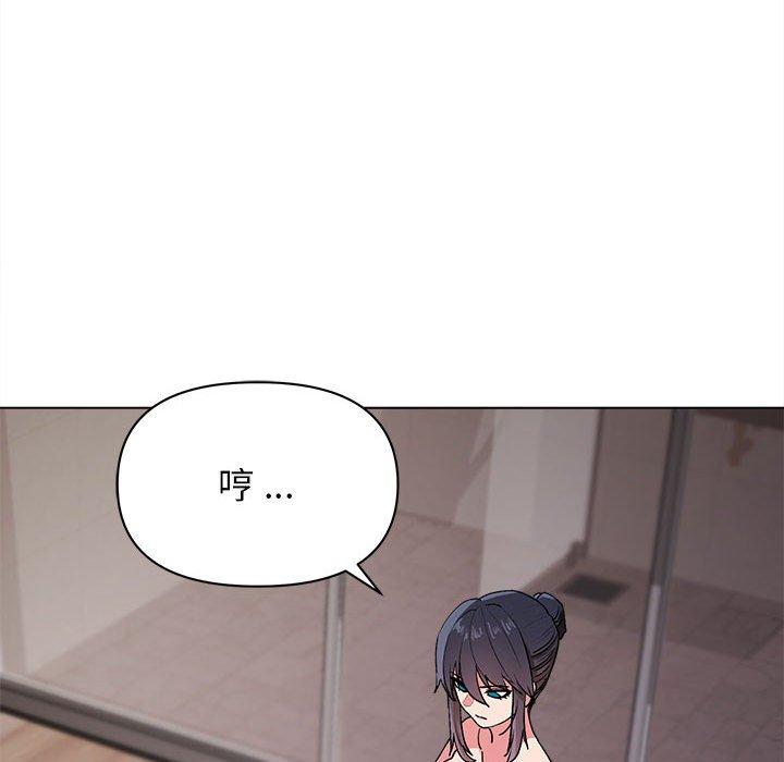 大學生活就從社團開始 - 第16話139.jpg,大學生活就從社團開始 - 第16話139,大學生活就從社團開始 - 第16話