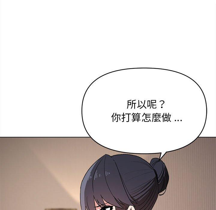 大學生活就從社團開始 - 第16話143.jpg,大學生活就從社團開始 - 第16話143,大學生活就從社團開始 - 第16話