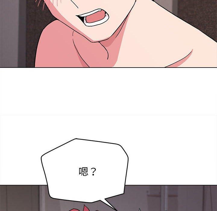 大學生活就從社團開始 - 第16話153.jpg,大學生活就從社團開始 - 第16話153,大學生活就從社團開始 - 第16話