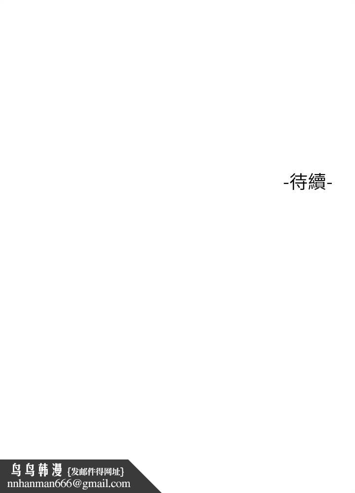 富家女姐姐第80话-让姐姐来照顾你