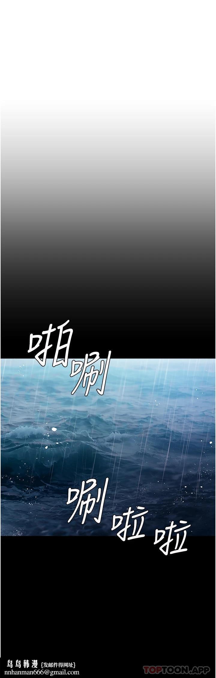 私宅女主人 - 第1話-提供頂級服務的隨行祕書25.jpg,私宅女主人 - 第1話-提供頂級服務的隨行祕書25,私宅女主人 - 第1話-提供頂級服務的隨行祕書