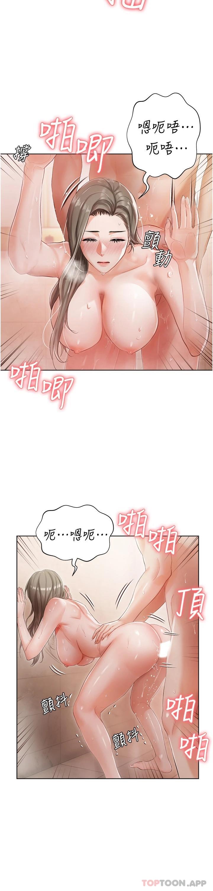 私宅女主人第4话-越插越敏感的胴体