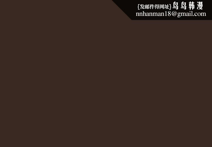 陌生的未婚妻 - 第1話1.jpg,陌生的未婚妻 - 第1話1,陌生的未婚妻 - 第1話