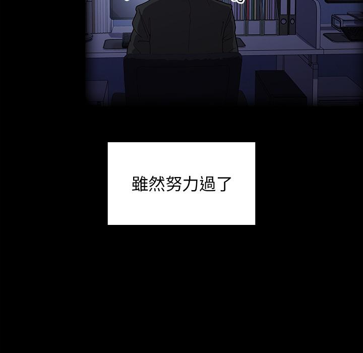 陌生的未婚妻 - 第1話23.jpg,陌生的未婚妻 - 第1話23,陌生的未婚妻 - 第1話