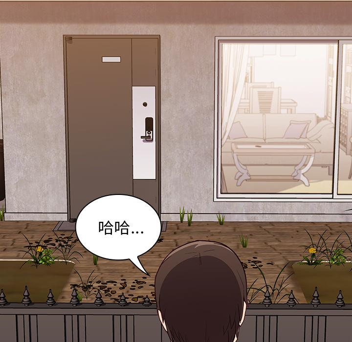 陌生的未婚妻 - 第1話57.jpg,陌生的未婚妻 - 第1話57,陌生的未婚妻 - 第1話