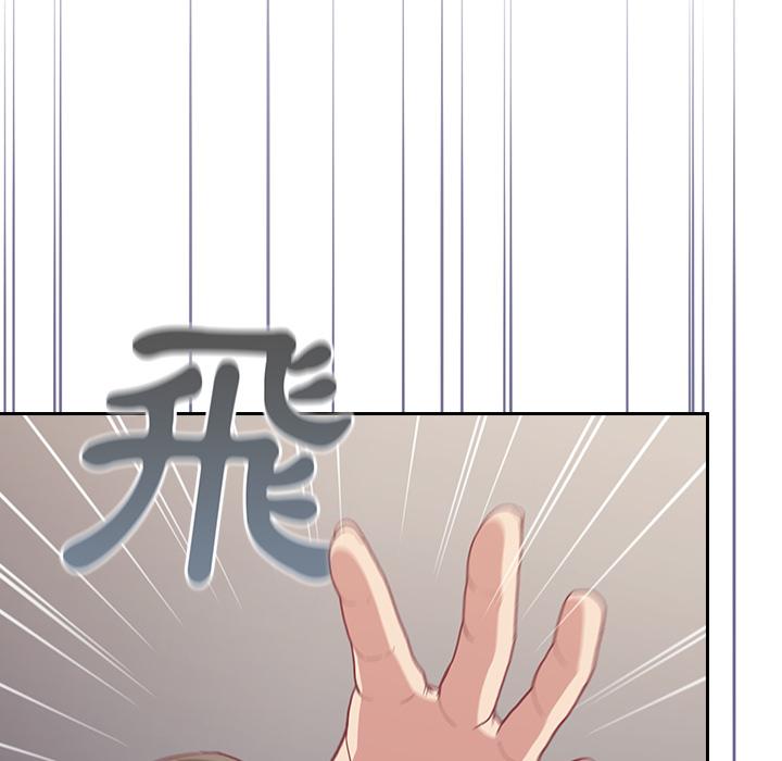 陌生的未婚妻 - 第1話102.jpg,陌生的未婚妻 - 第1話102,陌生的未婚妻 - 第1話