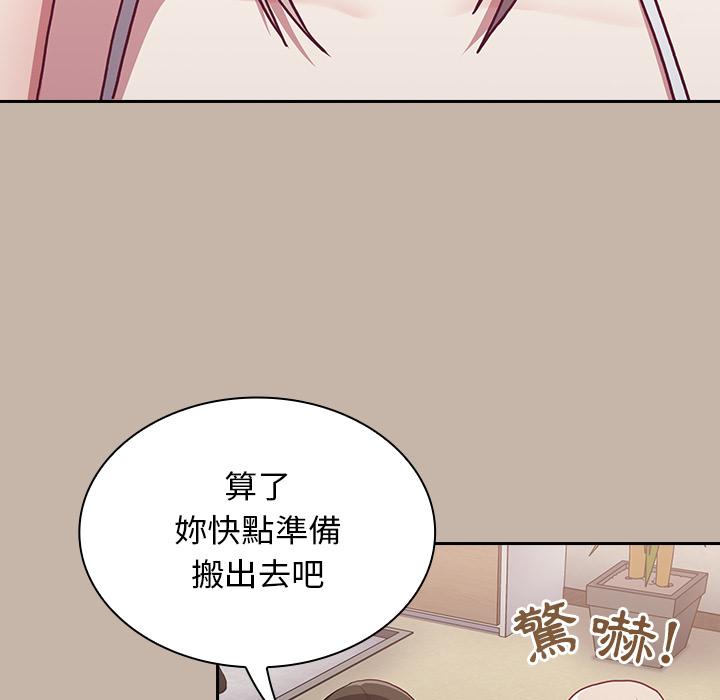 陌生的未婚妻 - 第1話131.jpg,陌生的未婚妻 - 第1話131,陌生的未婚妻 - 第1話