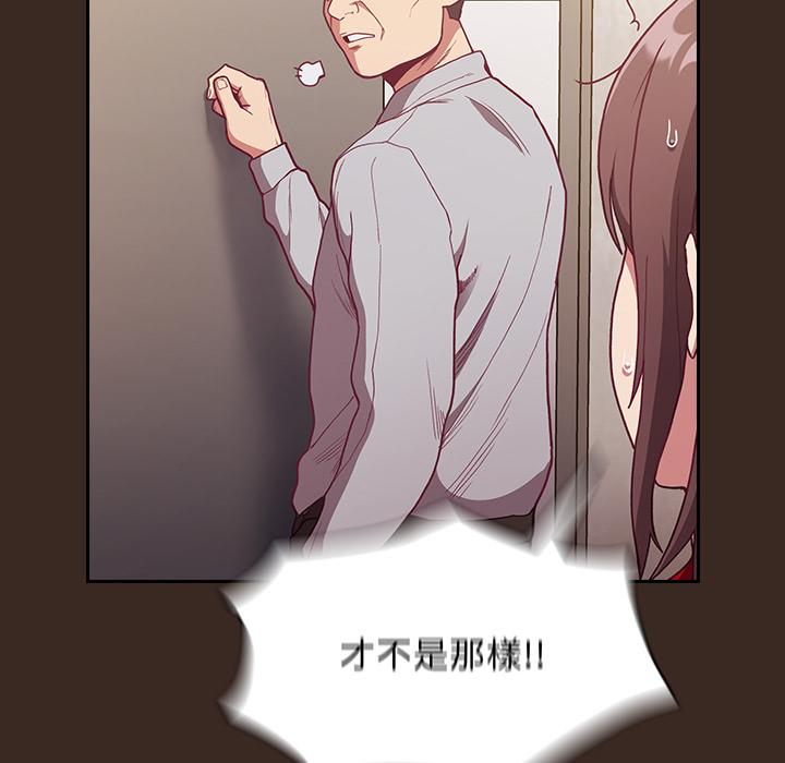 陌生的未婚妻 - 第1話143.jpg,陌生的未婚妻 - 第1話143,陌生的未婚妻 - 第1話