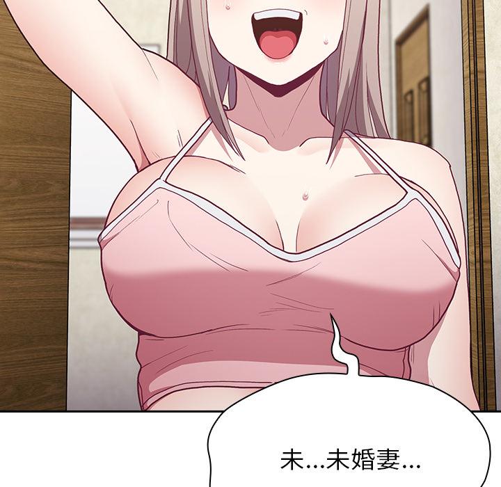 陌生的未婚妻 - 第1話203.jpg,陌生的未婚妻 - 第1話203,陌生的未婚妻 - 第1話