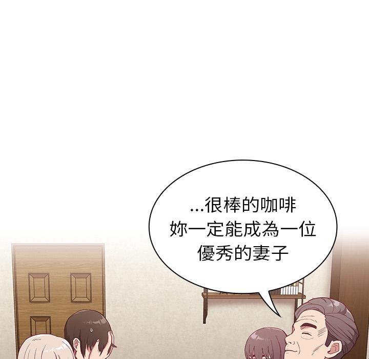 陌生的未婚妻 - 第2話7.jpg,陌生的未婚妻 - 第2話7,陌生的未婚妻 - 第2話