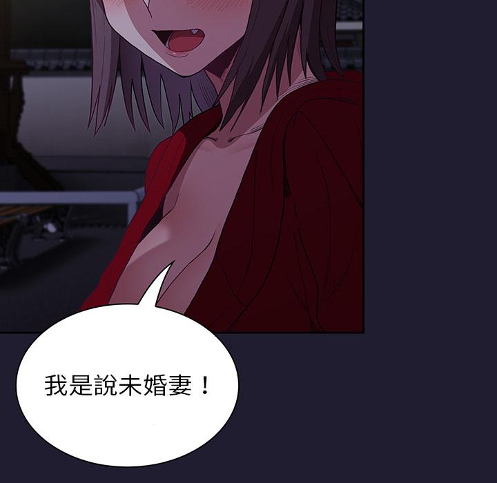 陌生的未婚妻 - 第2話34.jpg,陌生的未婚妻 - 第2話34,陌生的未婚妻 - 第2話