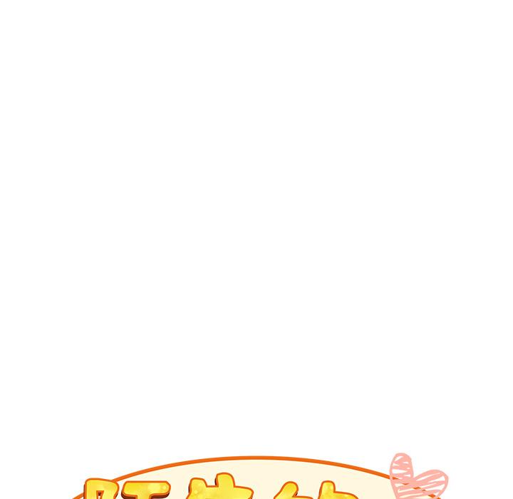 陌生的未婚妻 - 第2話61.jpg,陌生的未婚妻 - 第2話61,陌生的未婚妻 - 第2話