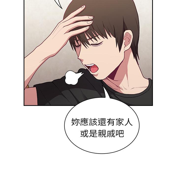 陌生的未婚妻 - 第2話72.jpg,陌生的未婚妻 - 第2話72,陌生的未婚妻 - 第2話