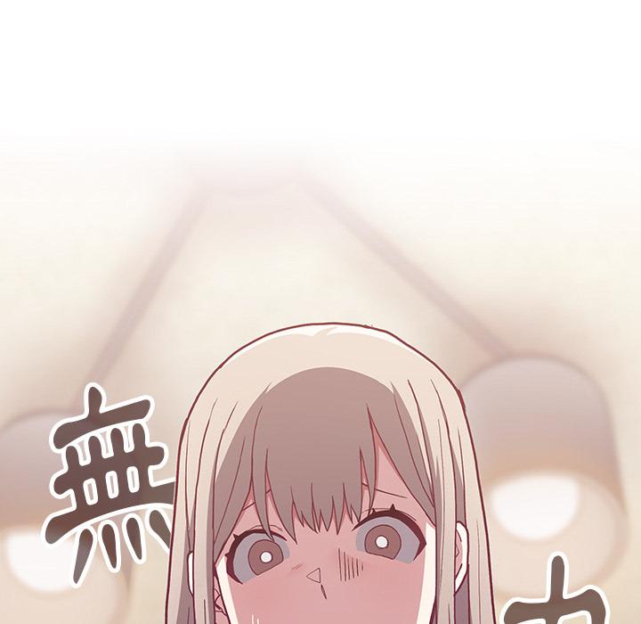 陌生的未婚妻 - 第2話73.jpg,陌生的未婚妻 - 第2話73,陌生的未婚妻 - 第2話
