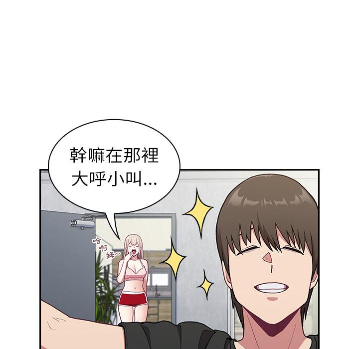 陌生的未婚妻 - 第2話112.jpg,陌生的未婚妻 - 第2話112,陌生的未婚妻 - 第2話