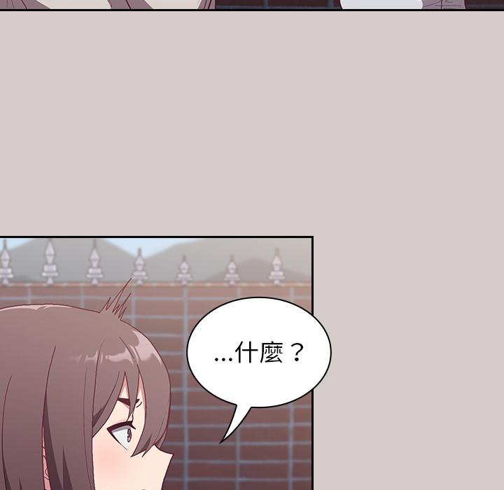 陌生的未婚妻 - 第2話172.jpg,陌生的未婚妻 - 第2話172,陌生的未婚妻 - 第2話