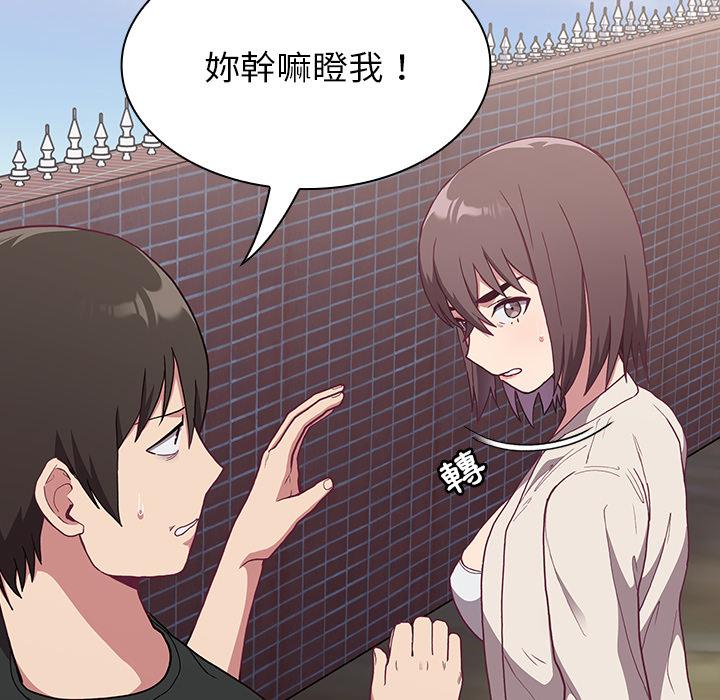 陌生的未婚妻 - 第2話174.jpg,陌生的未婚妻 - 第2話174,陌生的未婚妻 - 第2話