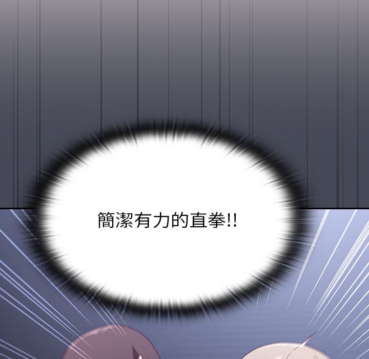 陌生的未婚妻 - 第2話190.jpg,陌生的未婚妻 - 第2話190,陌生的未婚妻 - 第2話