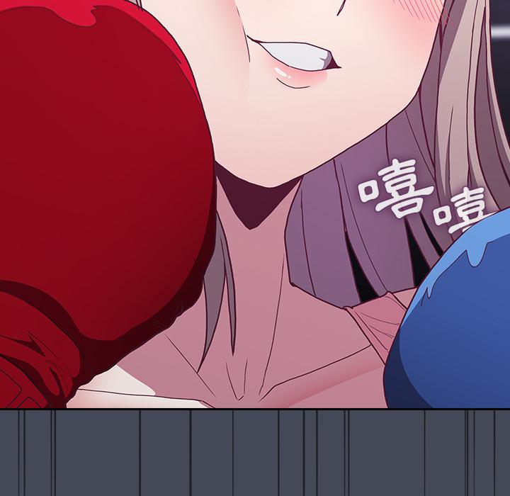 陌生的未婚妻 - 第2話197.jpg,陌生的未婚妻 - 第2話197,陌生的未婚妻 - 第2話