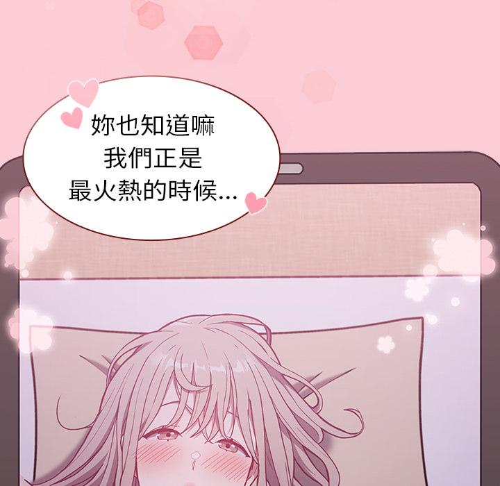 陌生的未婚妻 - 第2話202.jpg,陌生的未婚妻 - 第2話202,陌生的未婚妻 - 第2話