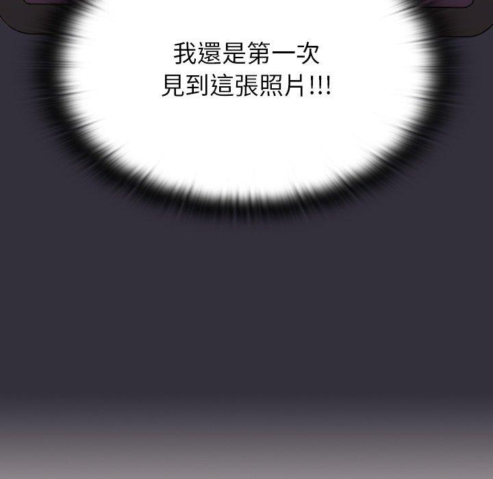 陌生的未婚妻 - 第3話6.jpg,陌生的未婚妻 - 第3話6,陌生的未婚妻 - 第3話